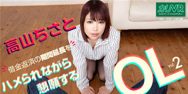 หนังเอวีเรื่องยาว Caribbeancom 111120-001 พนักงานนวดสาวสวยอมควยแตกใน