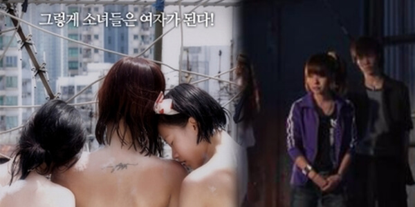 หนังเรทอาร์เกาหลี Crazy conspiracy korean erotic รักสามเศร้าเด้าควยเสียว