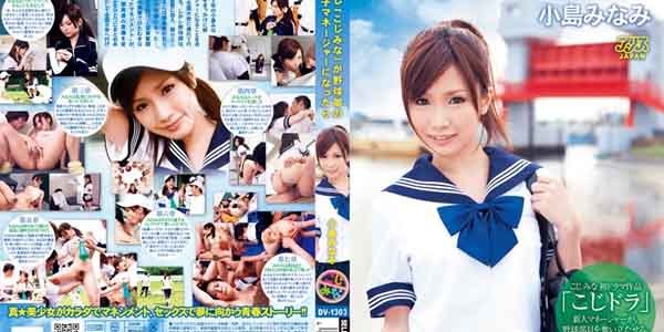 หนังเอวีไม่เซ็นเซอร์ FC2PPV-1422318 รุมเย็ดผู้จัดการทีมเบสบอล