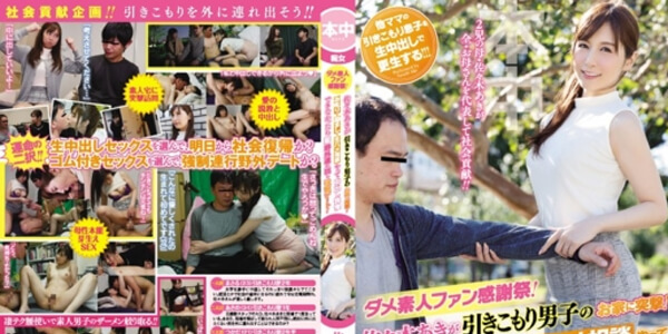 หนังเอ็กญี่ปุ่นซับไทย HND-488 สาวร้อนเงี่ยนหีลีลาเด็ด