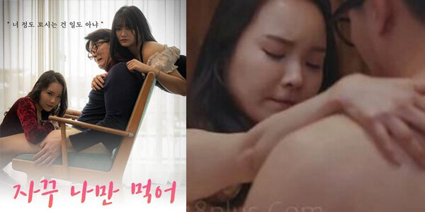 หนัง r เก่าหลี สาวทางบ้านหีสวยอ้อนควยเก่ง I keep eating only me Korean Erotic