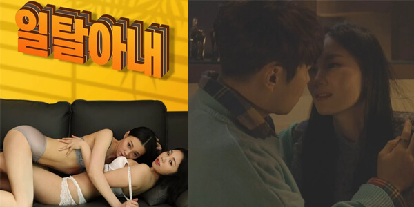 หนังเกาหลี 18+ Korean Movie Deviant Wife สาวฮอตสุดเงี่ยนอ้อนควยเก่ง