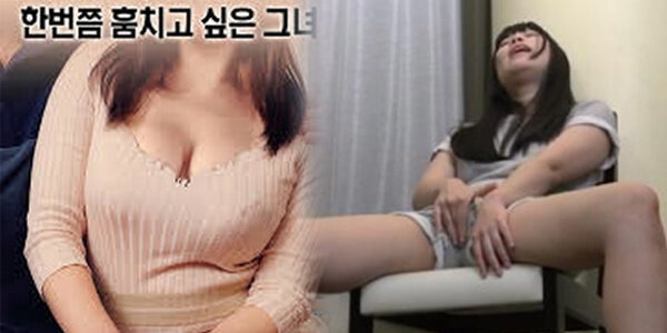 หนังอาร์เกาหลี Little mom crying uncle’s wife ช่วยสาวเงี่ยนให้เสียวหี
