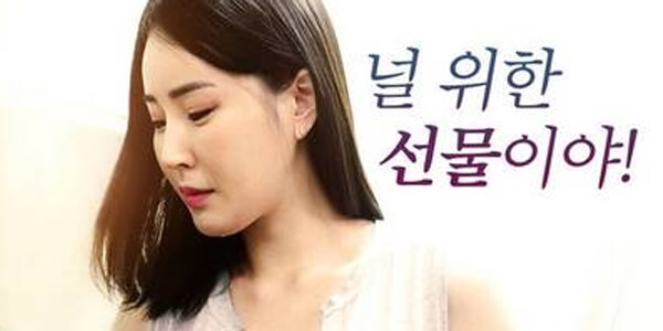 หนังอาร์เกาหลี New Son (Unedited) 2021 หนุ่มหล่อควยยาวเอาท่าเสียว