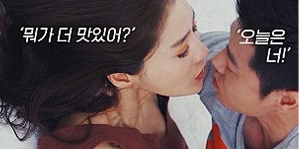 หนังเกาหลี 18+ Not My Wife (2020) full movie เพื่อนสาวขย่มเสียว