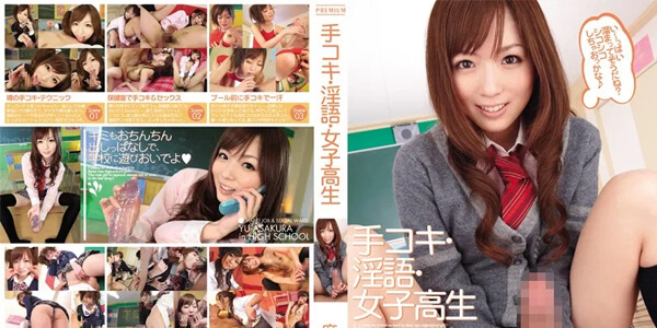 หนังโป๊ญี่ปุ่นซับไทย PGD-387 สาวน้อยขึ้นแท่น อมควยใหญ่เท่าแขนแตกใน