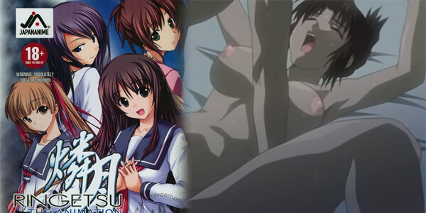 การ์ตูนโดจิน x Ringetsu The Animation Vol.3 จับเพื่อนสาวมาเด้าเสียว