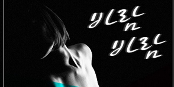 หนังอาร์ดูฟรี เน็ตไอดอลสาวขย่มเสียว The Wind (2020) UNRATED Korean Hot Movie
