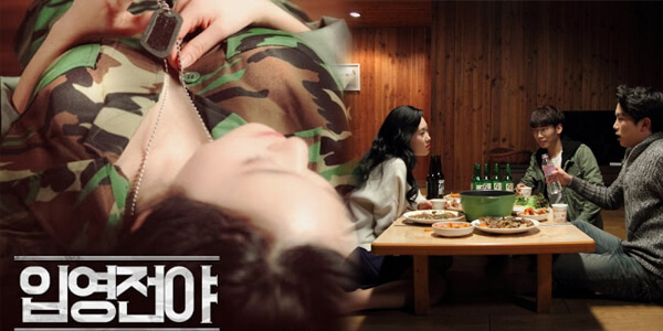 หนังแนวอิโรติก The night before enlistment หนุ่มน้อยซอยหีเสียว