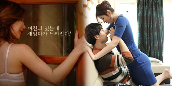 หนังเกาหลีอีโรติก The second mother 2 สาวเกาหลีรูหีสวยขย่มตอเสียว