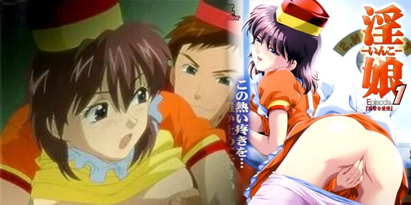 หนัง x โดจิน sleazy Daughter ตอนที่ 1 พนักงานสาว อ้าซ่าท้าควยเย็ด