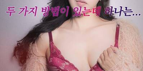 เรทอาร์เกาหลี สาววัยรุ่นวุ้นความเงี่ยน 11th Street Innocent Glamor Office Girl