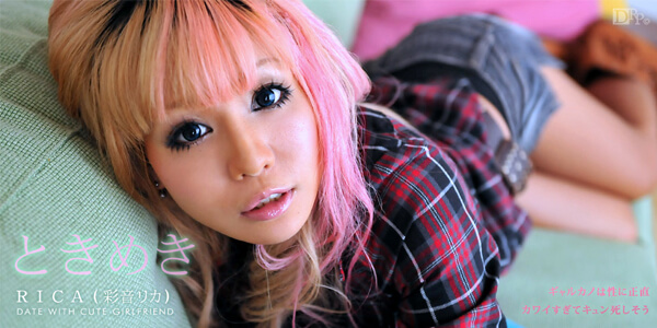 หนังเอวีไม่เซ็นเซอร์ 1Pondo 052811_104 เพื่อนสาวขี้อ่อย อมควยเด็ด