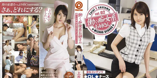 หนังเอวีภาคไทย ABP-361 อีหนูเปล่ามั่วแค่ยั่วหลายควย