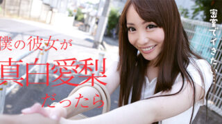 หนังญี่ปุ่นไม่เซ็นเซอร์ Caribbeancom 021318-603 พี่เลี้ยงขี้อ่อย ล่อควยเจ้านาย