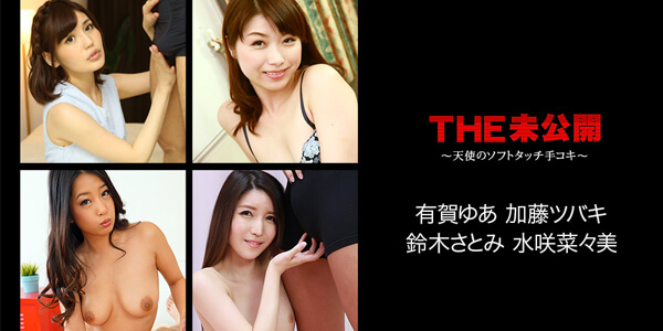 หนังเอวีไม่เซ็นเซอร์ Caribbeancom 042518-647 สี่สาวเล้าอารมณ์เงี่ยน