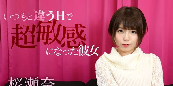 หนัง jav av Caribbeancom 092920-001 สาวผมสั้นคนสวยอมควยเลียไข่