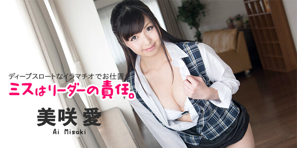 หนังเอวีไม่เซ็นเซอร์ Caribbeancom 121617-557 คนใช้สาวใหญ่โดนจับซอยหี