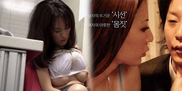หนังอาร์ดูฟรี Her True Nature Korean 18+ หนุ่มซาดิสเย็ดสาวนมโต