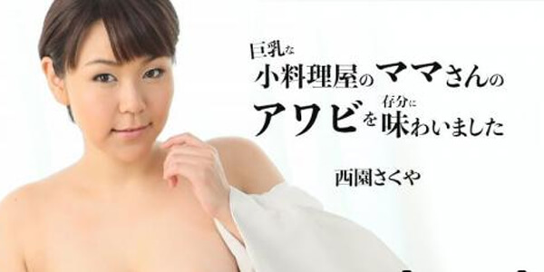 หนัง jav av Heyzo 2363 สาวเอวีรูหีสวยขย่มควยหนุ่มหล่อ