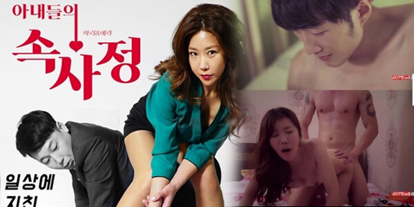 หนังอาร์ญี่ปุ่น av Inside Wives’ Affairs สาวใหญ่ไฟแรงเวอร์