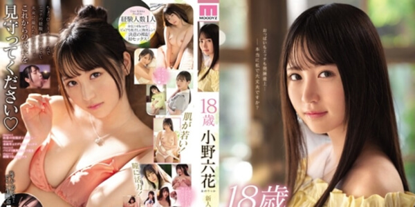 หนังโป๊ญี่ปุ่นพากย์ไทย MIDE-770 คุณหนูน่ารัก สำลักน้ำควย