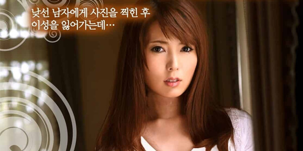 หนังอีโรติก Married woman of sex slaves ความรักครั้งสองของสาวติเซ็กส์