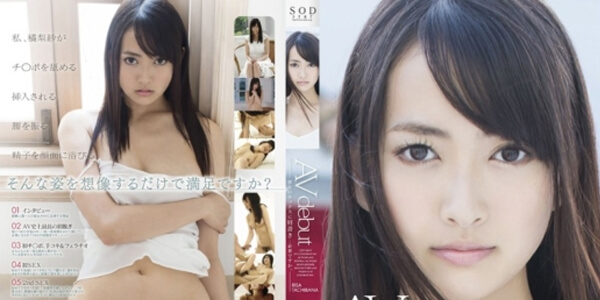 หนังเอ็กญี่ปุ่นซับไทย STAR-409 สาวขี้อ่อย ล่อควยผัวเพื่อน