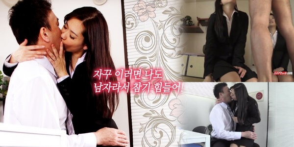 หนังเกาหลีเรทอาร์ Sales Lady Taking ความลับของเลขาสาวเอาเต้าไต่