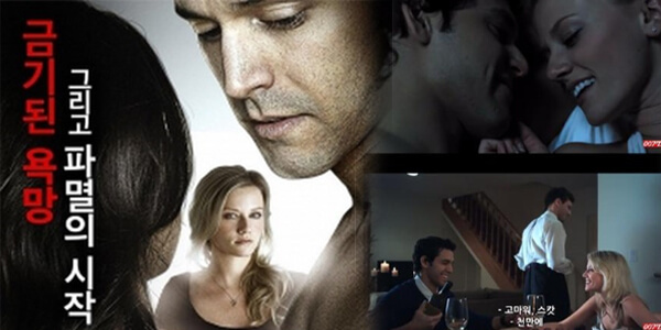 หนังเรท r ฝรั่งเต็มเรื่อง Skyler Korean Erotic Movies หนุ่มใหญ่ใส่เดี่ยวกับสาวร่าน