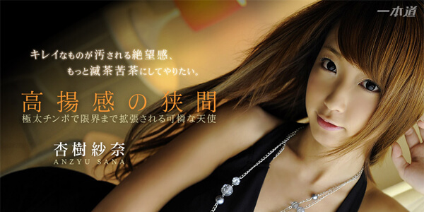 หนังโป๊ญี่ปุ่น 1Pondo 031913_552 2 ชายหื่นรุมเย็ดหีหมอนวด