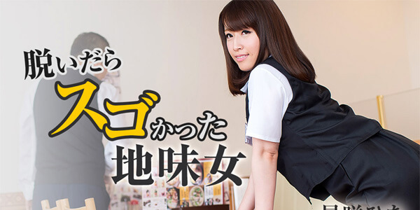 หนังเอวีซับไทยไม่เซ็นเซอร์ Carib-093017-002 พนักงานสาวสวยล่อควยลูกค้าหื่น