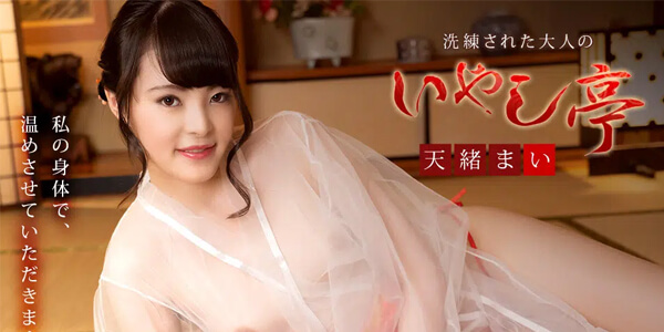 หนังเอวีไม่เซ็นเซอร์ Caribbeancom 081421-001 จับสาวบริการมาเล่นเสียว