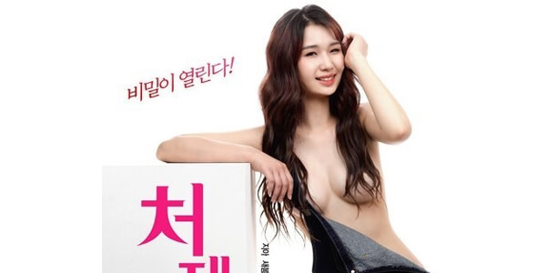 หนังเรทอาร์ Daily Note นางแบบสาวสวยล่อควยอย่างฟิน