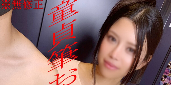 หนังเอวีญี่ปุ่น FC2-PPV 2146116 สาวสวยมั่วควยอย่างเสียว