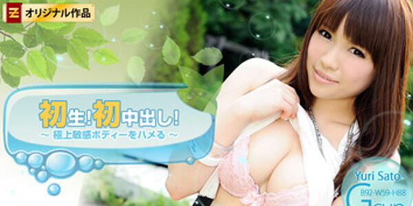 หนัง JAV AV HEYZO-0117 สาวน้อยร้อนรักควยยาวเอาน้ำแตก