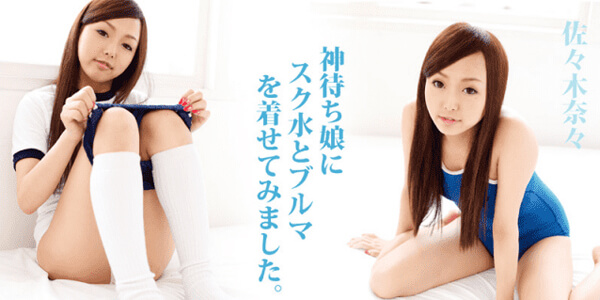 หนังโป๊ญี่ปุ่นฟรี HEYZO-0686 น้องสาวเพื่อนน่าล่อ ตีหม้อแตกใน