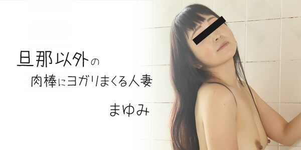 หนัง AV 2019 HEYZO 2372 AV UNCEN สาวร่านคนสวยล่อควยในม่านรูด