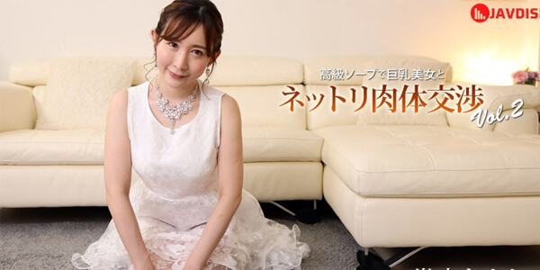 หนังโป้เอวีเต็มเรื่อง HEYZO 2603 ว่าที่เจ้าสาวคนสวยอมควยให้เสียวหี
