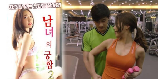 หนังเรทอาร์เกาหลี เย็ดชู้คาโซฟา Marital Harmony of Man and Woman 2