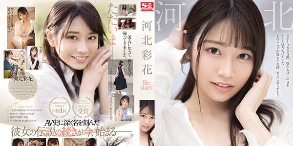 หนัง XX ซับไทย SSIS-129 รักใส ๆ สาววัยกำลังร่าน