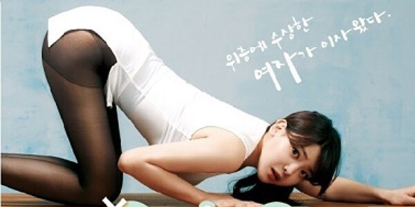 หนังเรทอาร์ Wifes Sexy Youhock พนักงานออฟฟิศสาวเอาท่ายาก