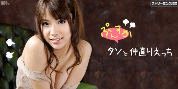 หนังเอวีไม่เซ็นเซอร์ Caribbeancom 011312-914 สาวน้องแอบเสียว ล่อควยปลอม