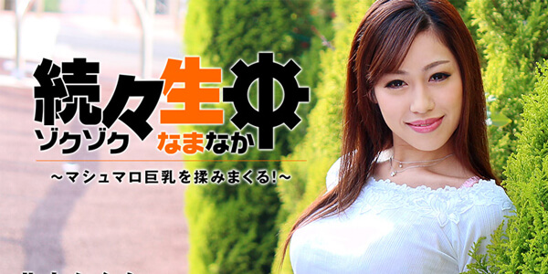 หนังเอวี UNCENSOR HEYZO-1200 สาวใหญ่คนสวยอมควยฟิน ๆ