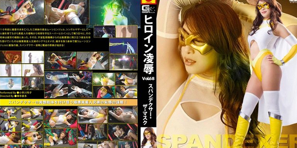 หนังโป๊เอวีซับไทยดูฟรี TRE-68 ฮีโร่สาวมูนแองเจิล โดนเย็ดรูหีเสียว