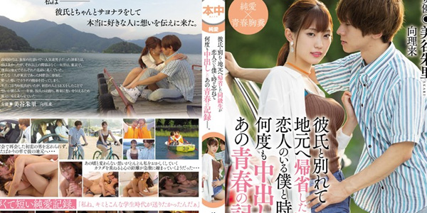 หนังโป๊ญี่ปุ่นซับไทย HND-772 เย็ดเสียวคู่รักวัยรุ่นหนุ่มสาว AV ซับฟรี