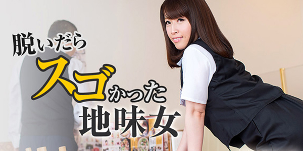 ซับไทยเอวี Caribbeancom 093017-002 ลูกน้องหื่นข่มขืนผู้จัดการสาว AV SUB ไทยฟรี