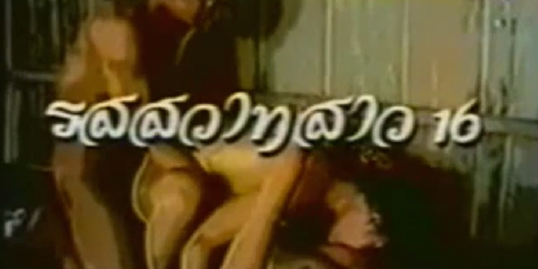 หนังโป็ไทยมาใหม่ รสสวาทสาวสิบหก เย็ดหีเนียนๆฟิตควยจัด